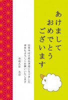 2027年 麻の…