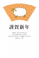 2027年 未×…