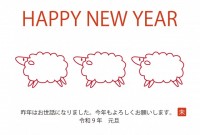 2027年 未ス…