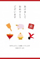 2027年 未デ…