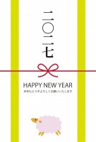 2027年 未二…