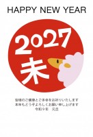 2027年 赤丸…