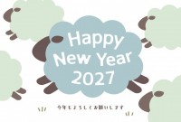 未年年賀状 20…