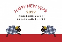 年賀状 2027…