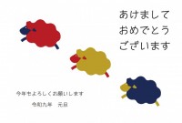 年賀状 2027…
