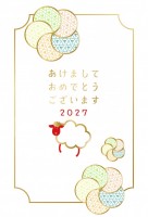 年賀状 2027…