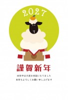年賀状 2027…
