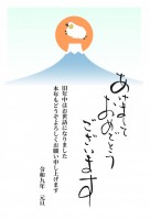 年賀状2027　…