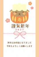 羊達磨の年賀状2…