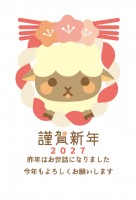 しめ飾りと羊の年…