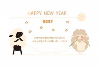 羊の毛で編み物を…