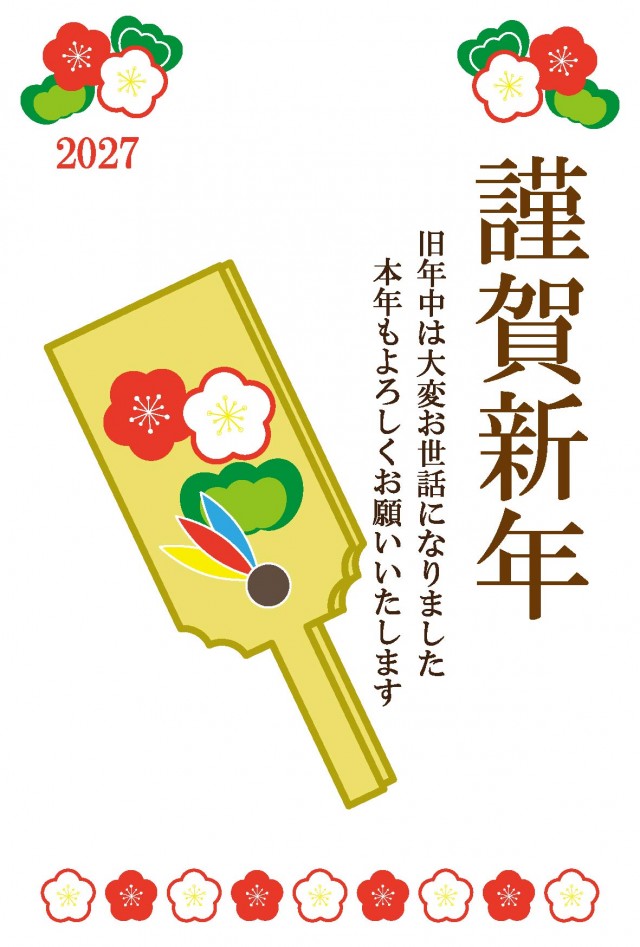 2027年の年賀状素材、お正月らしい羽子板のイラストデザイン