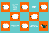 年賀状 2027…