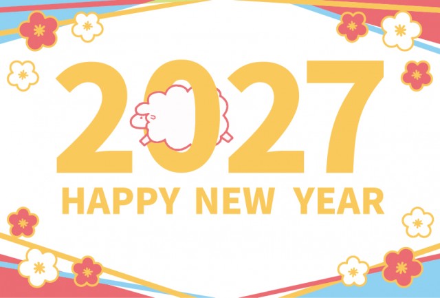 2027年年賀状 梅と走る羊のカラフルな年賀状