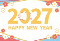 2027年年賀状…