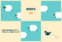 年賀状 2027…