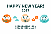 年賀状 2027…