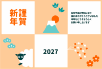 年賀状 2027…