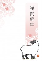 2027年用・和…