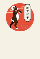 2027年用・勇…