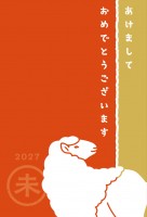 2027年用・赤…