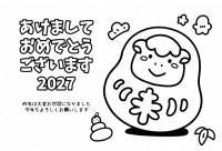 ひつじのだるまの…