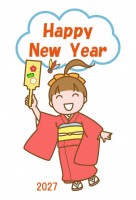 令和9年、202…