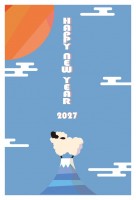 富士山から初日の…