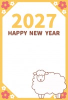 2027年年賀状…