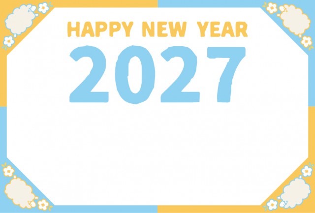 2027年年賀状 四隅を走る羊の年賀状