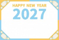 2027年年賀状…