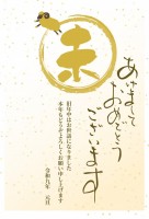 年賀状2027　…