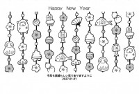 2027年　年賀…