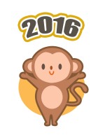 2016年の年賀…