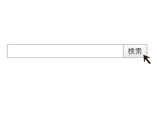 検索窓 無料イラスト素材 素材ラボ