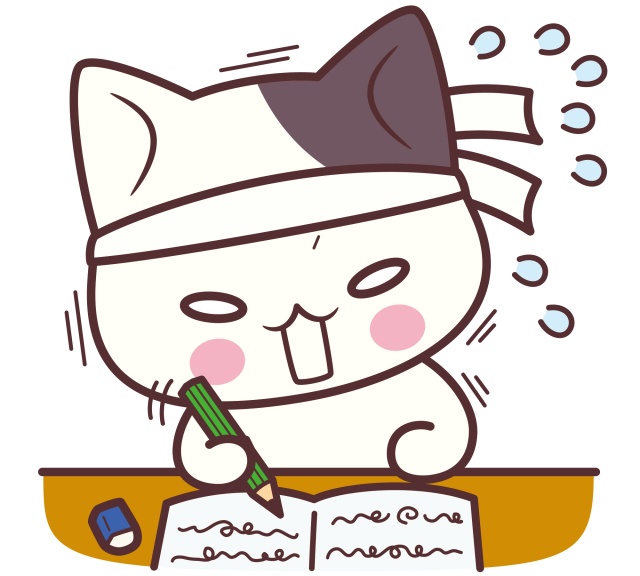 ぶち猫 にゃんこ 猛勉強 無料イラスト素材 素材ラボ