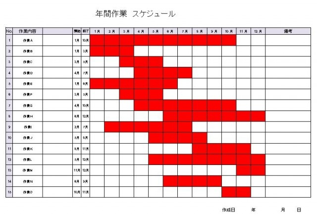 エクセル 年間作業スケジュールのテンプレート 雛形 無料イラスト素材 素材ラボ