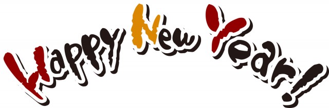 Happy New Year の文字 無料イラスト素材 素材ラボ