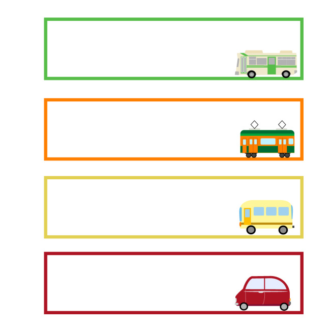 乗り物のフレーム 無料イラスト素材 素材ラボ
