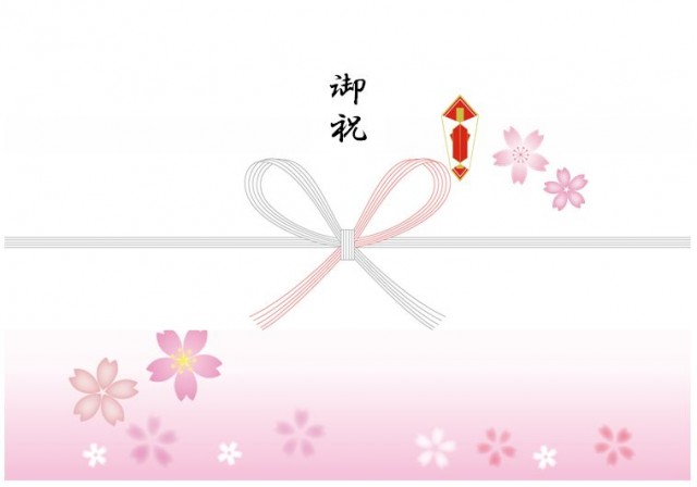熨斗 のし テンプレート 雛形 桜 無料イラスト素材 素材ラボ