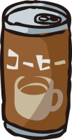 缶コーヒー