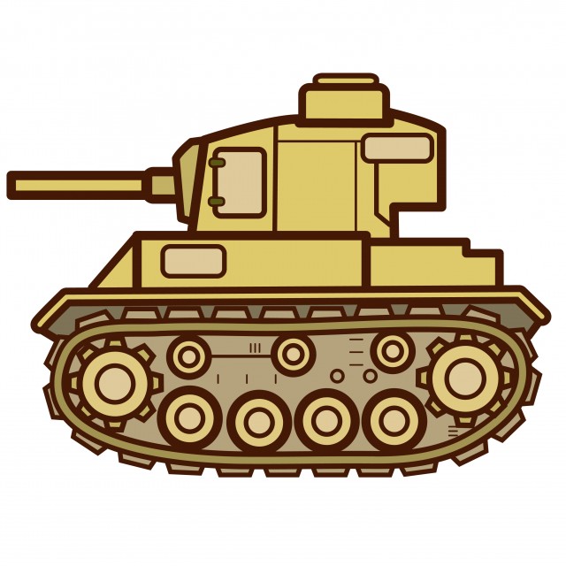 戦車 無料イラスト素材 素材ラボ