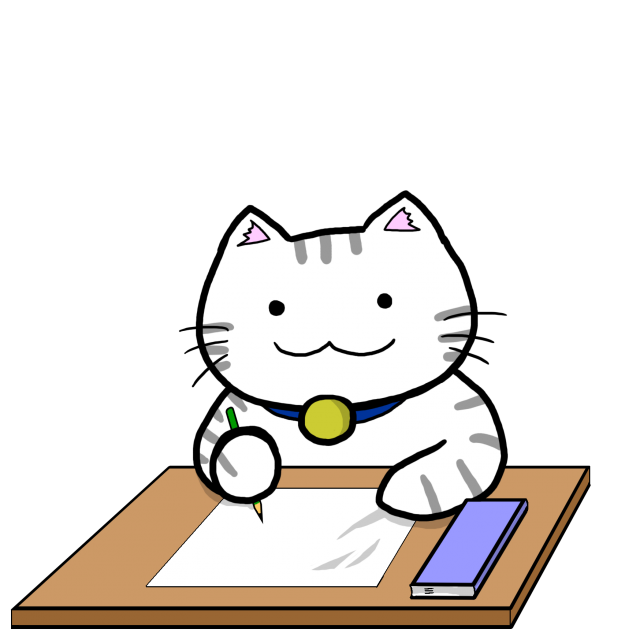 勉強猫 無料イラスト素材 素材ラボ