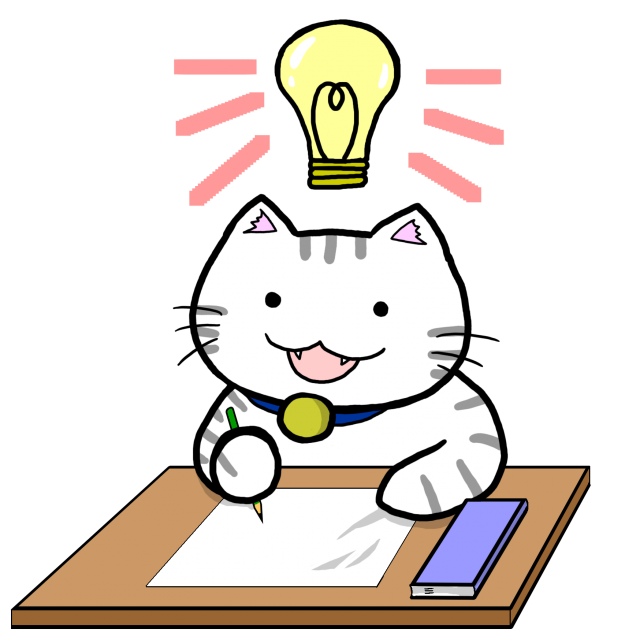 勉強猫 わかった 無料イラスト素材 素材ラボ