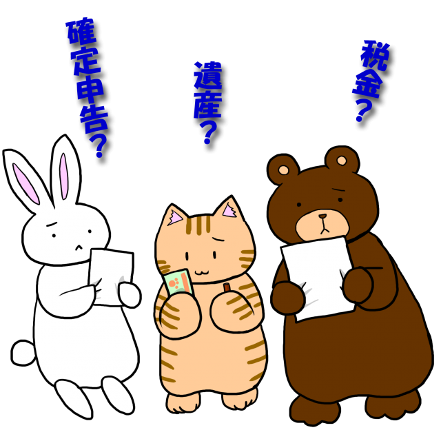 悩む動物たち 無料イラスト素材 素材ラボ