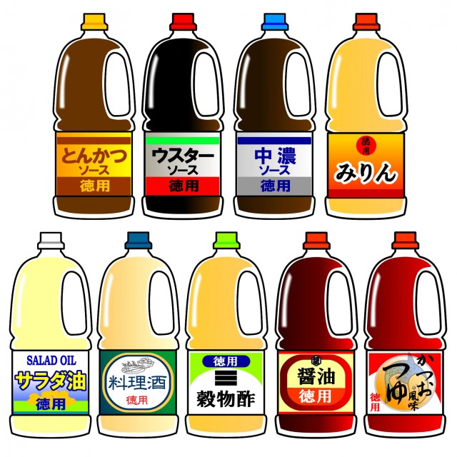 調味料お徳用ボトルイラスト アイコンセット 無料イラスト素材