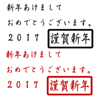 2017年 　フ…