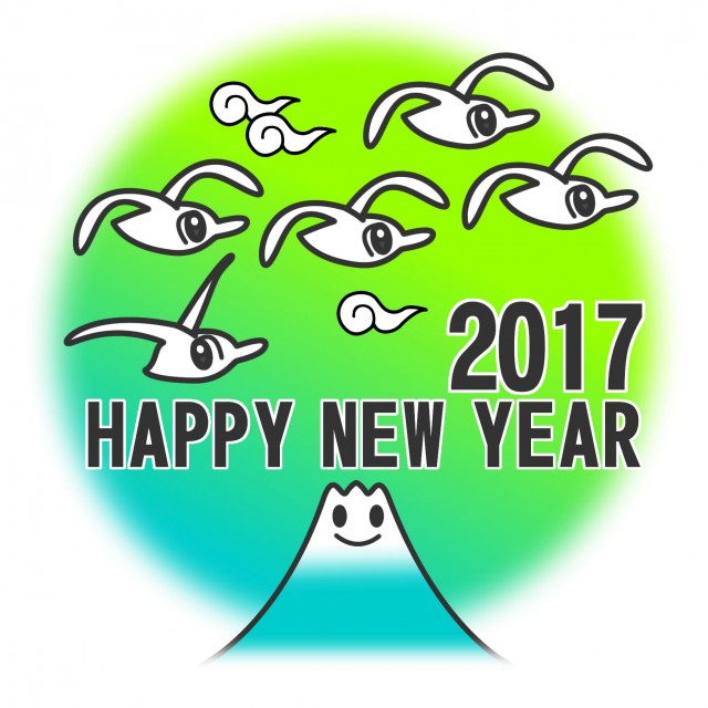 Happy New Year 富士山と鳥 無料イラスト素材 素材ラボ