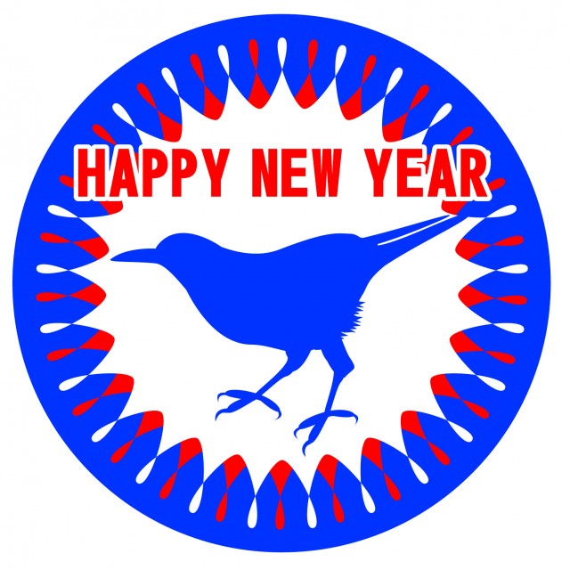青い鳥の年賀状 無料イラスト素材 素材ラボ