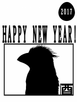 2017年 年賀…